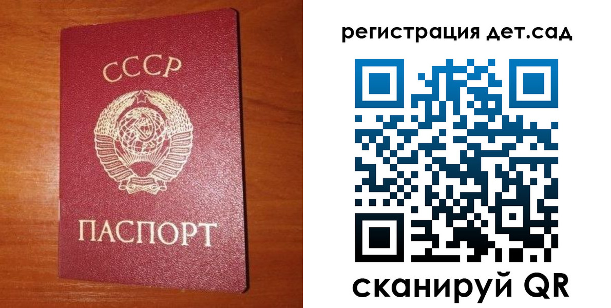 прописка от собственника в Кашире
