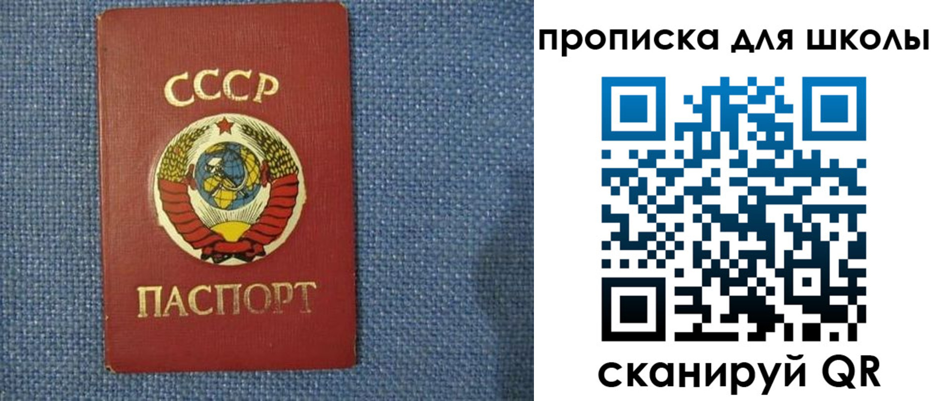 временная регистрация собственник в Кашире