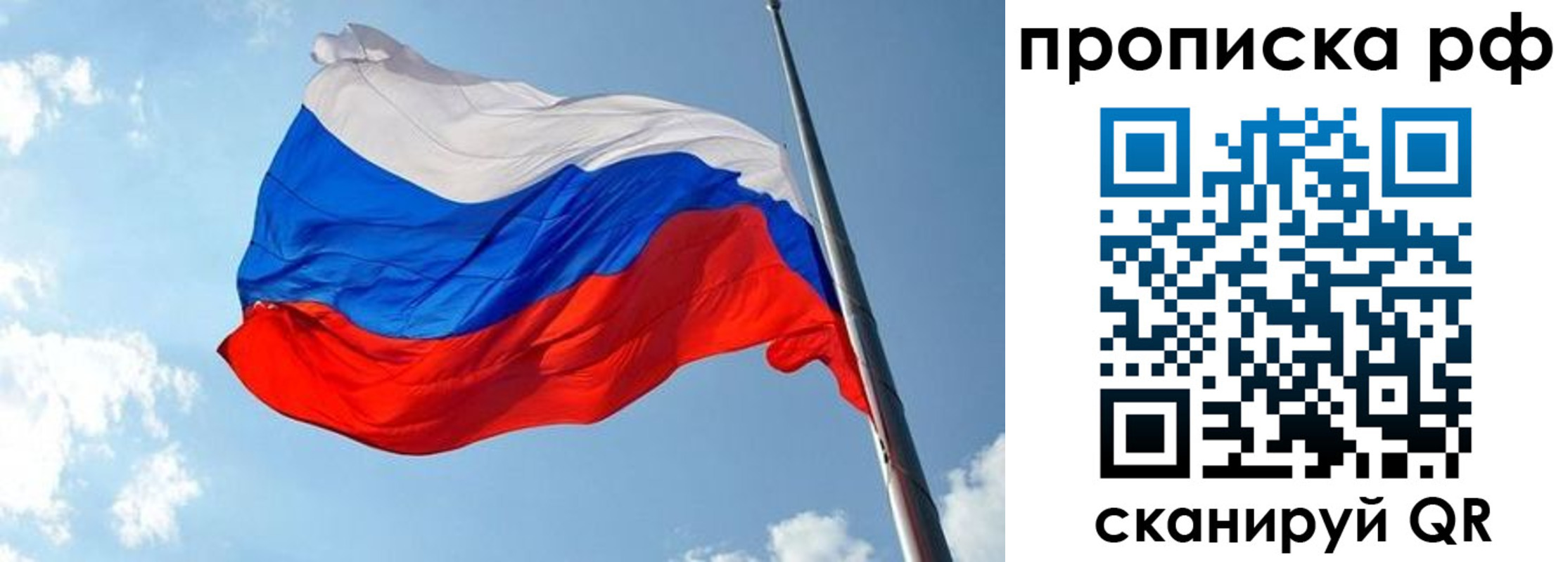 купить прописку в Кашире